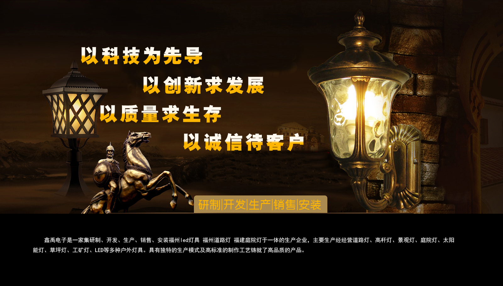 美女操逼视频免费看的福建庭院灯